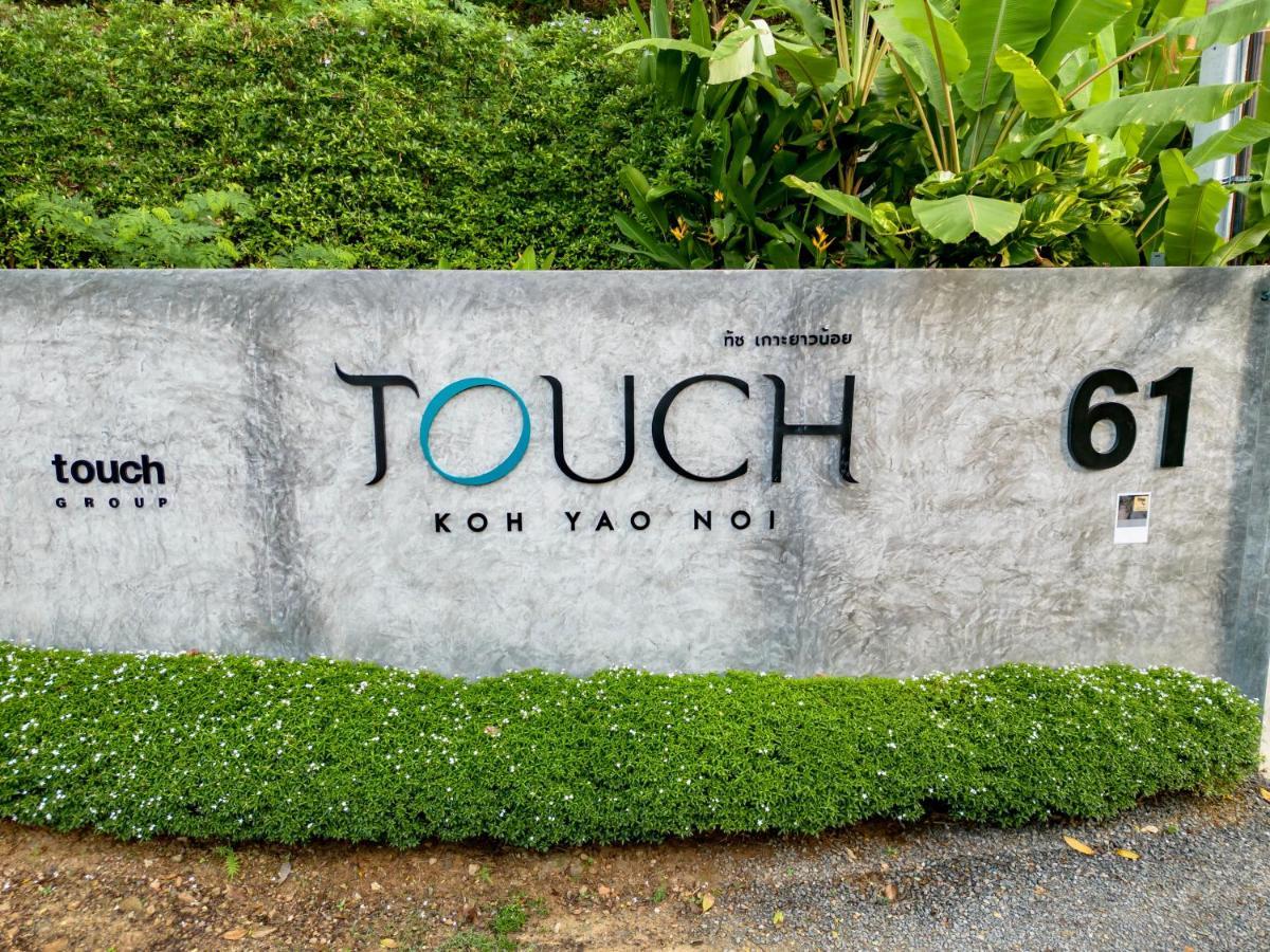 The Simple Koh Yao Noi Hotel Екстериор снимка